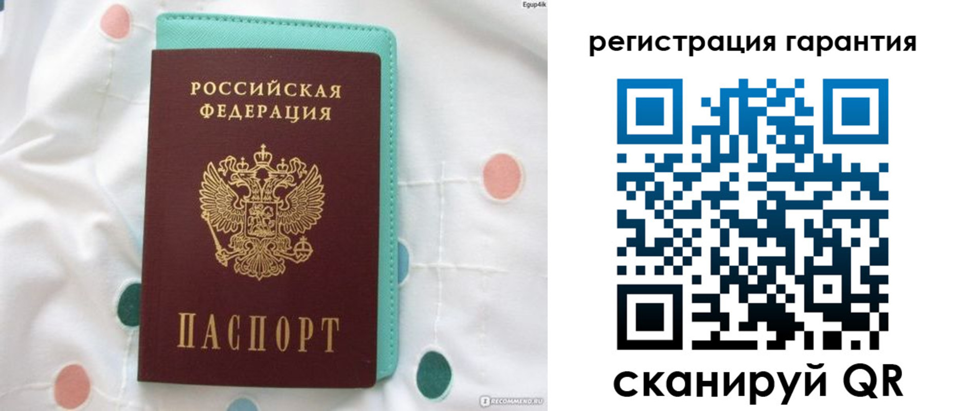 прописка от собственника в Южно-Сахалинске