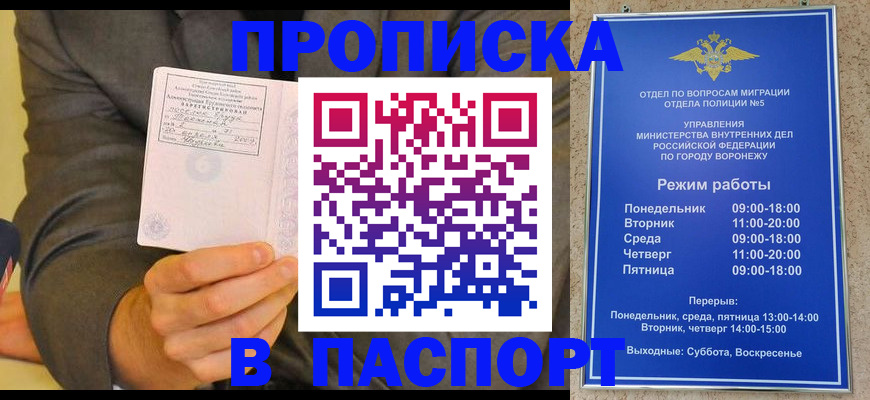 регистрация в Южно-Сахалинске